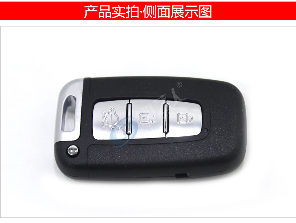 起亚3键智能卡-普通品质